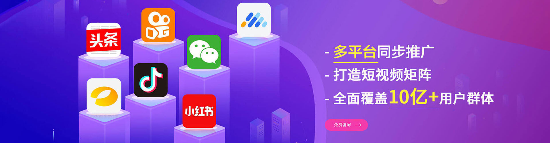 新平信息流优化师