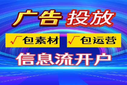 精准投放，sem竞价代运营的五大成功投放案例