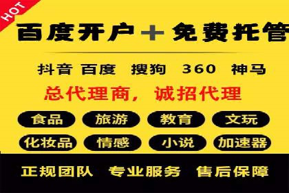 短视频信息流传播效果：微视的案例研究